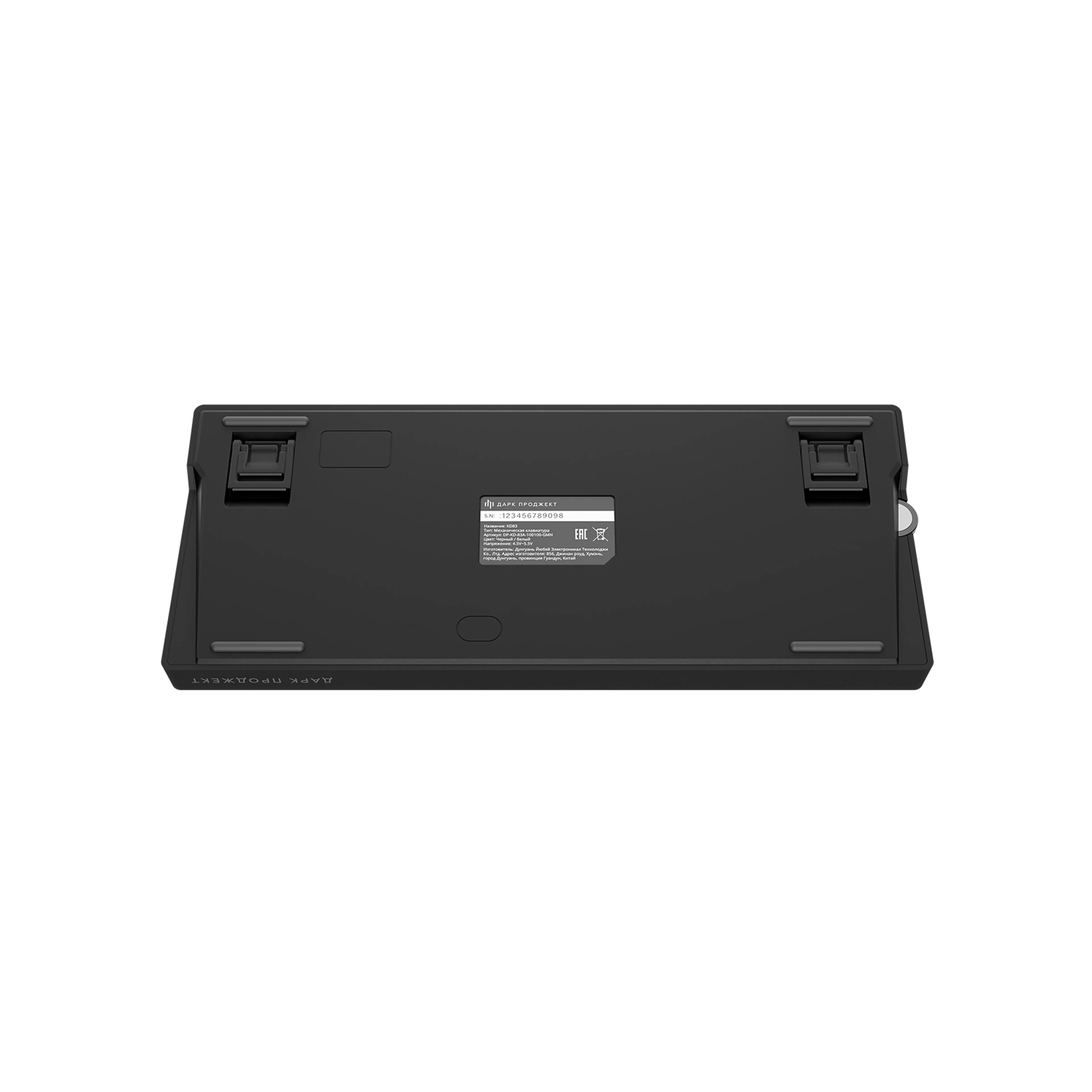 KD83A Magnetite