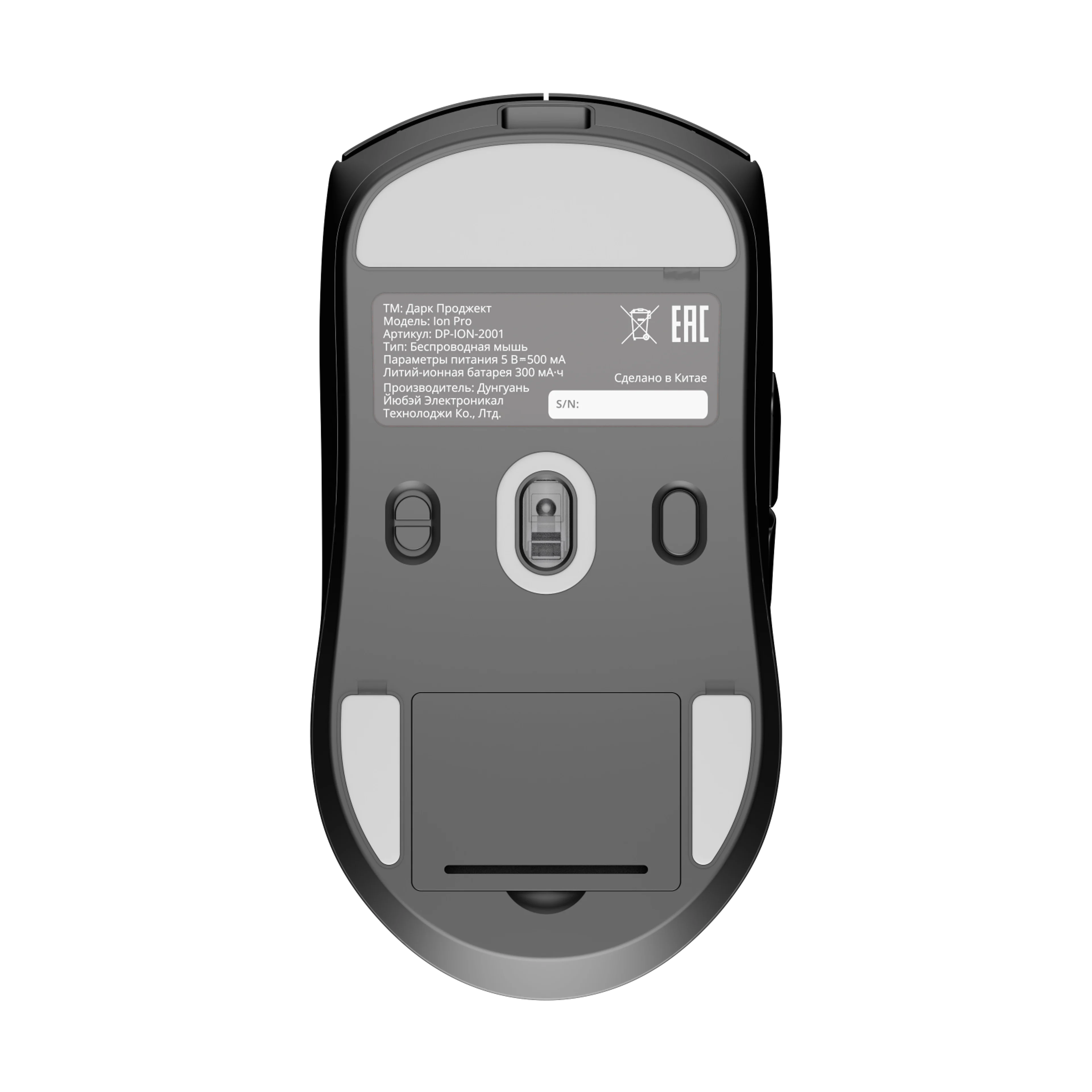 Ion Pro Чёрная