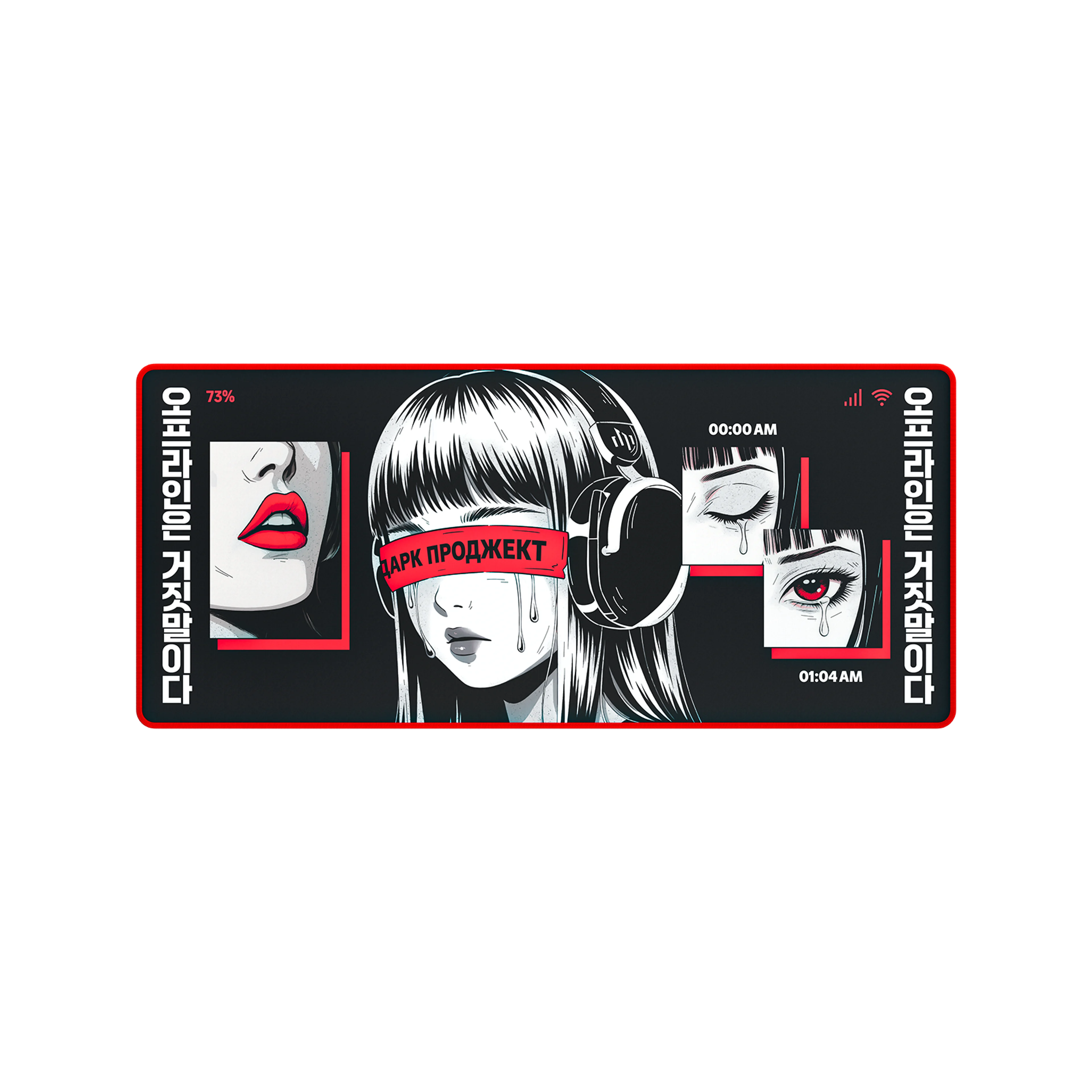 MD3a Doomscrolling XL 