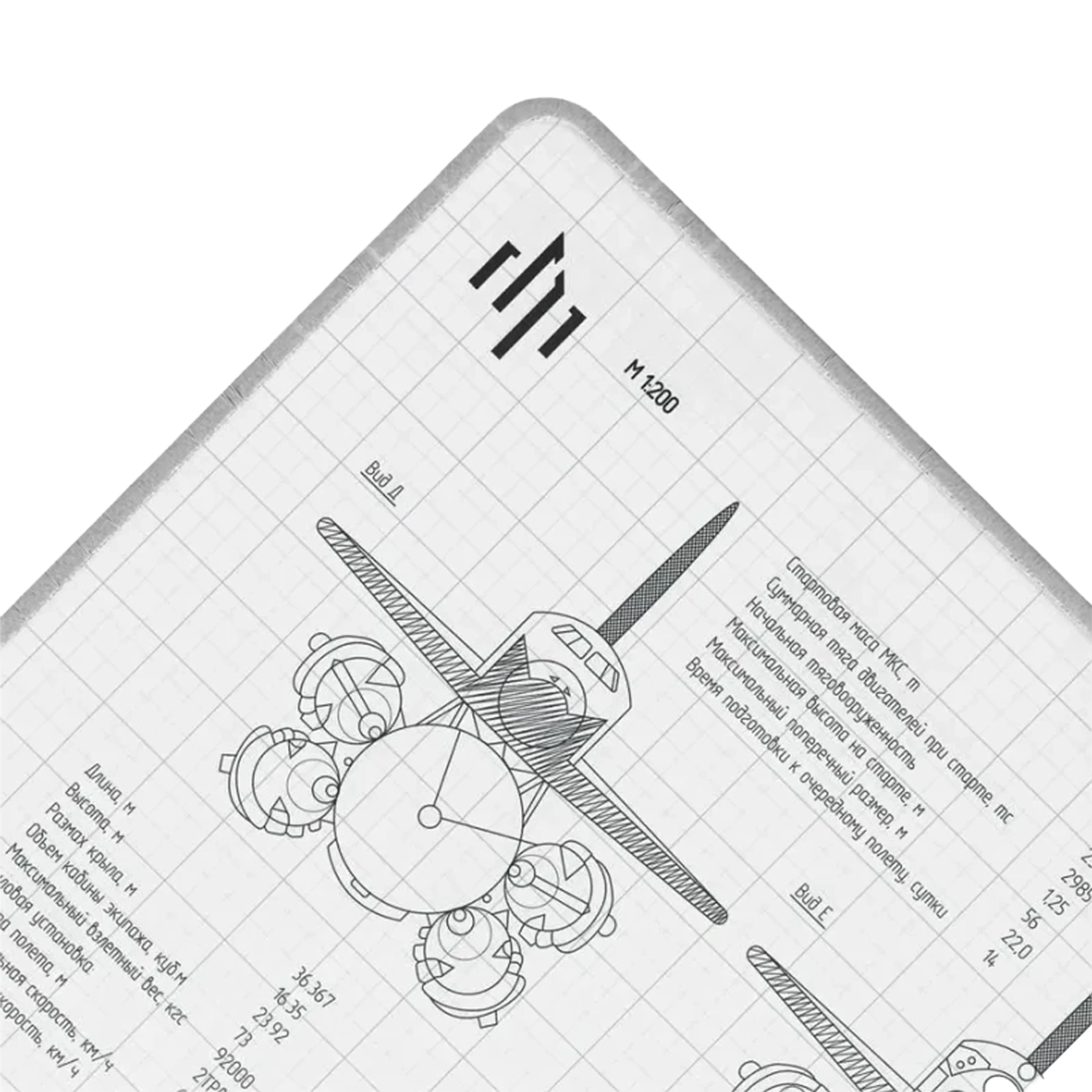Буран XL