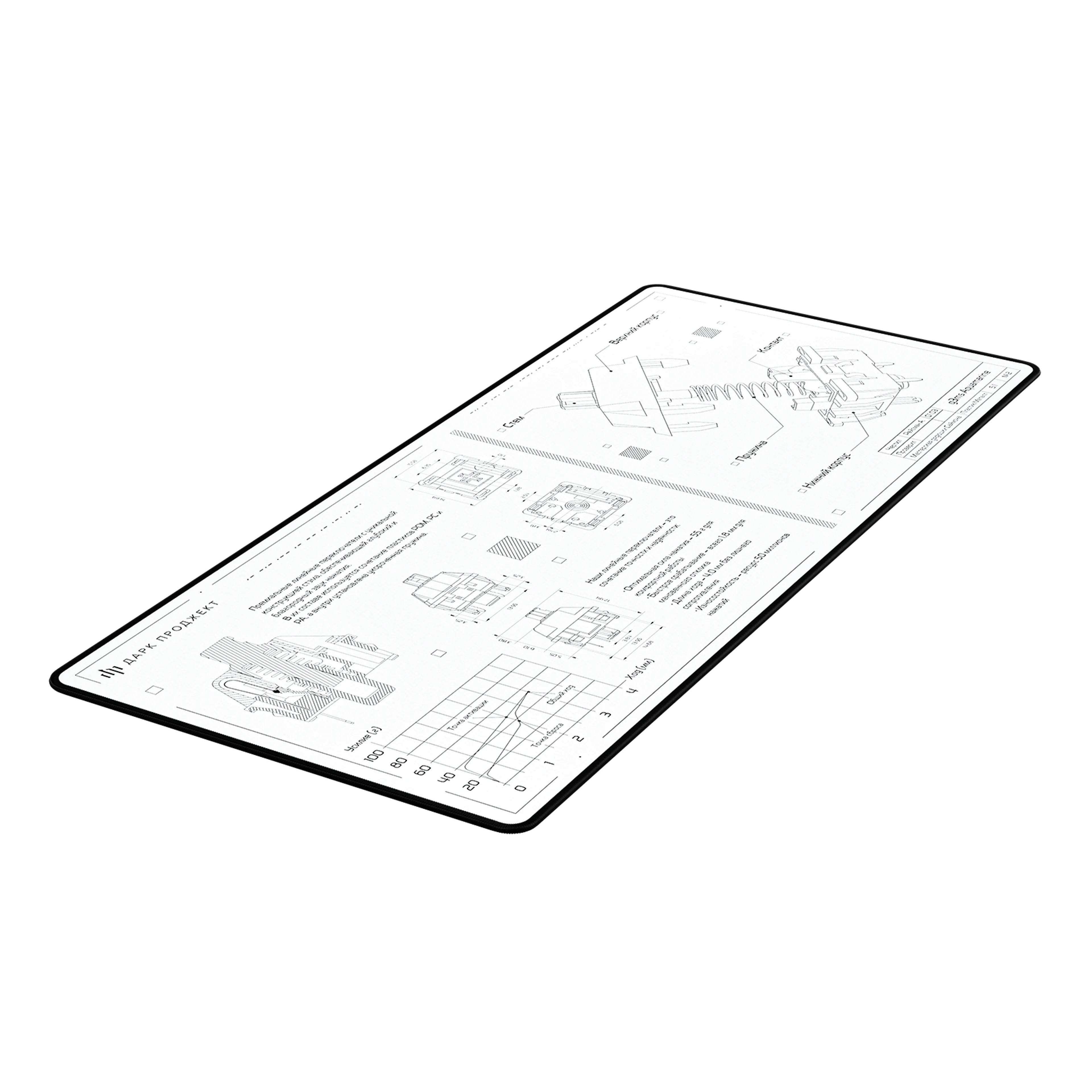 MD3a Switch XL White 