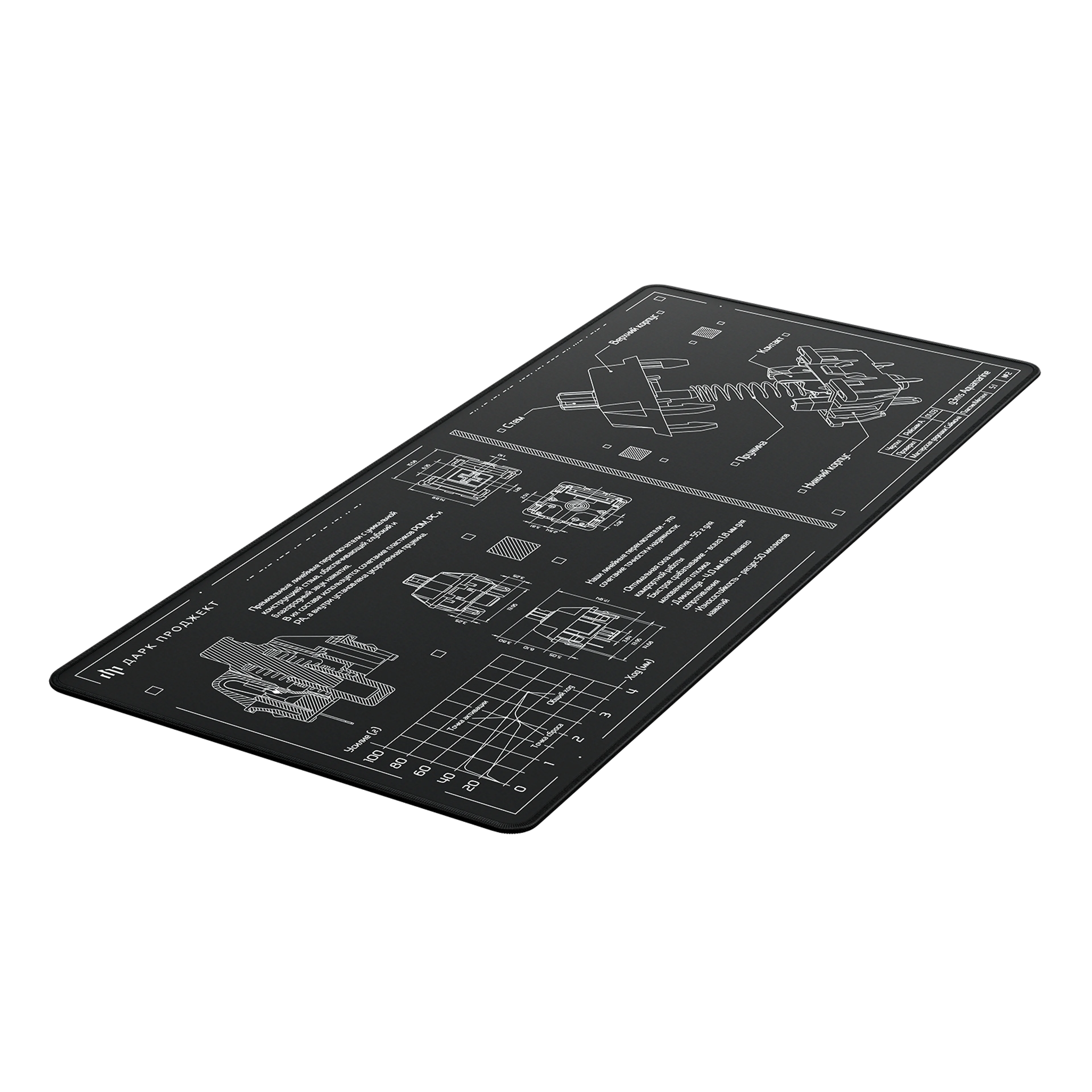 MD3a Switch XL Black